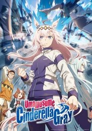 Umamusume: Cinderella Gray 📺