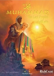 Muhammad: The Last Prophet 🎬