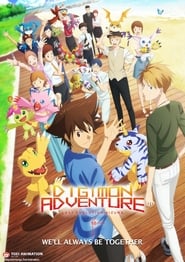 Digimon Adventure: Last Evolution Kizuna 🎬