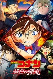 Detective Conan: The Scarlet Bullet 🎬