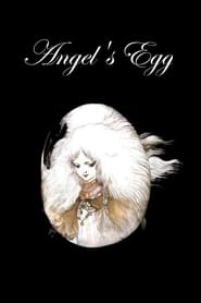 Angel's Egg 🎬