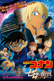 Detective Conan Zero the Enforcer 🎬