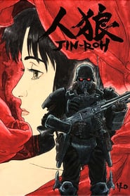 Jin-Roh: The Wolf Brigade 🎬