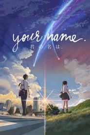 Your Name. 🎬