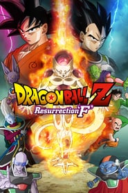 Dragon Ball Z: Resurrection 'F' 🎬